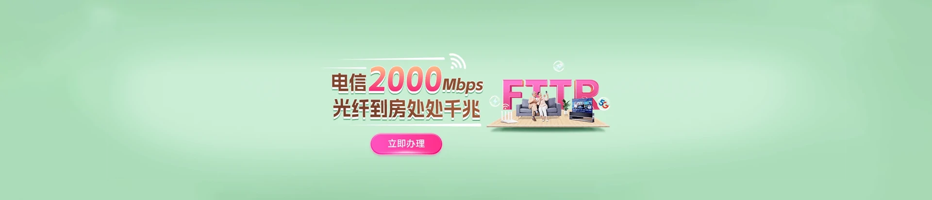 江城哈尼族彝族自治县电信宽带